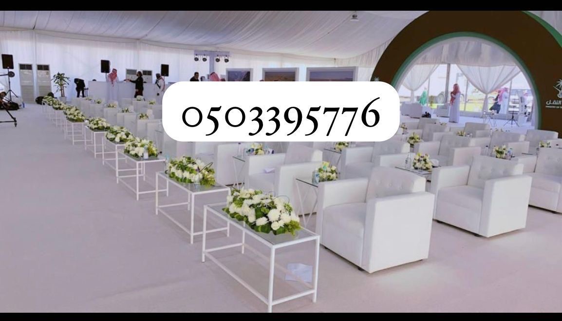 تاجير خيام بيوت شعر خيام اروبيه