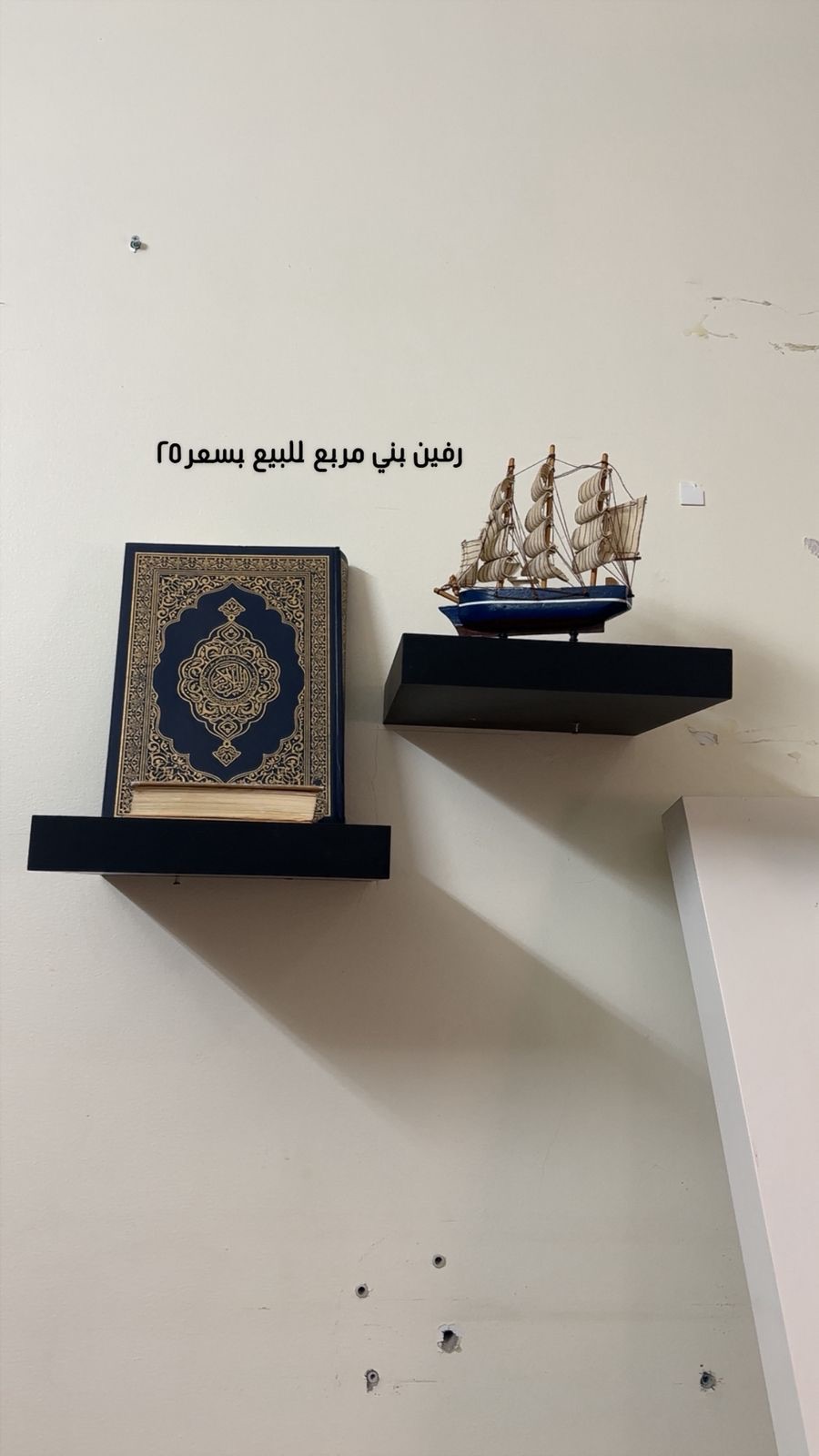 جدة -حي السنابل ٢