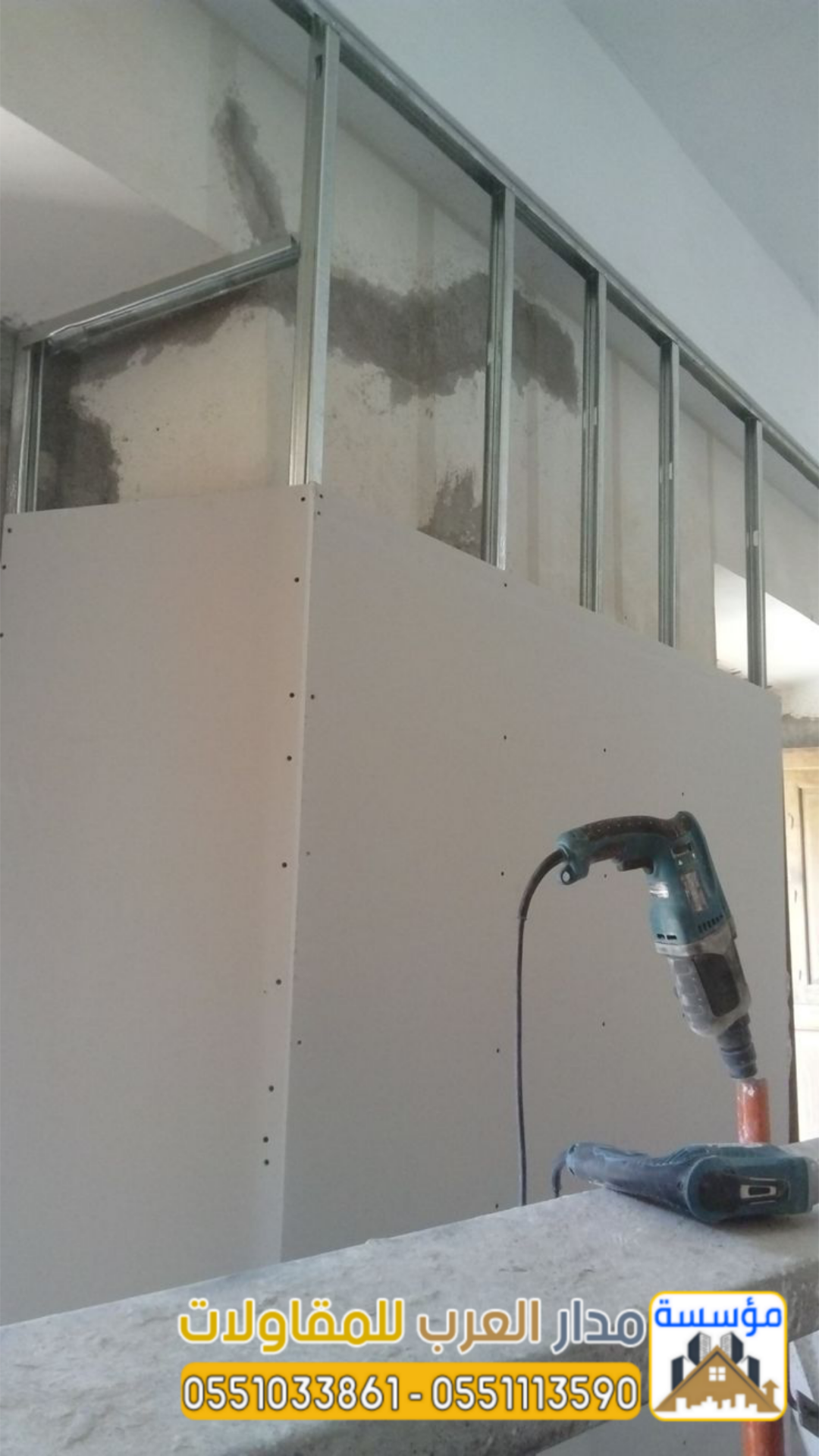 تركيب أسمنت بورد بالرياض | ملاحق وغرف وقواطع أسمنت