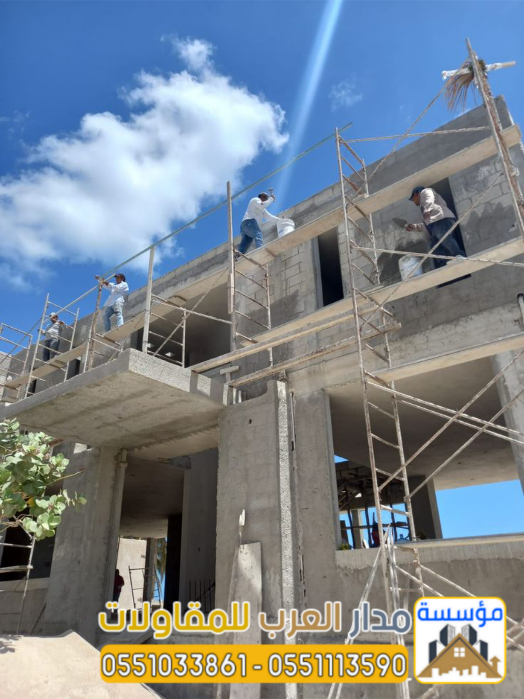 مقاول ترميم الرياض – تشطيب منازل وفلل 0551033861