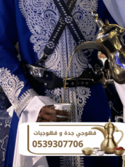 Picsart_25-11-24_12-34-58-304