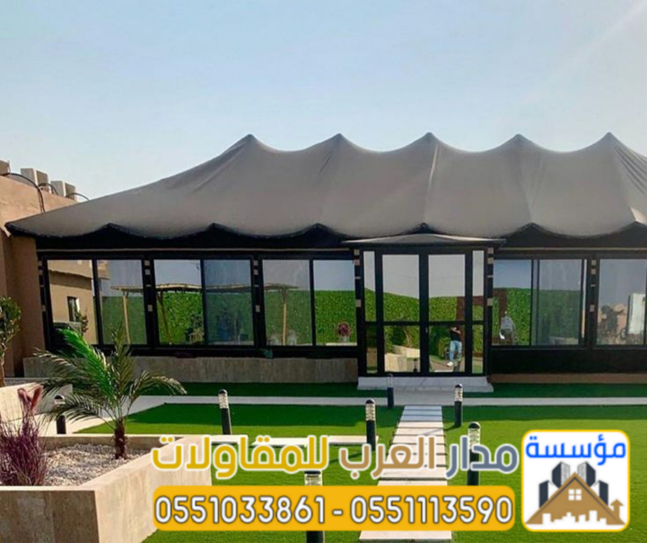 خيم زجاج في الرياض | تفصيل وتركيب خيام وبيوت شعر