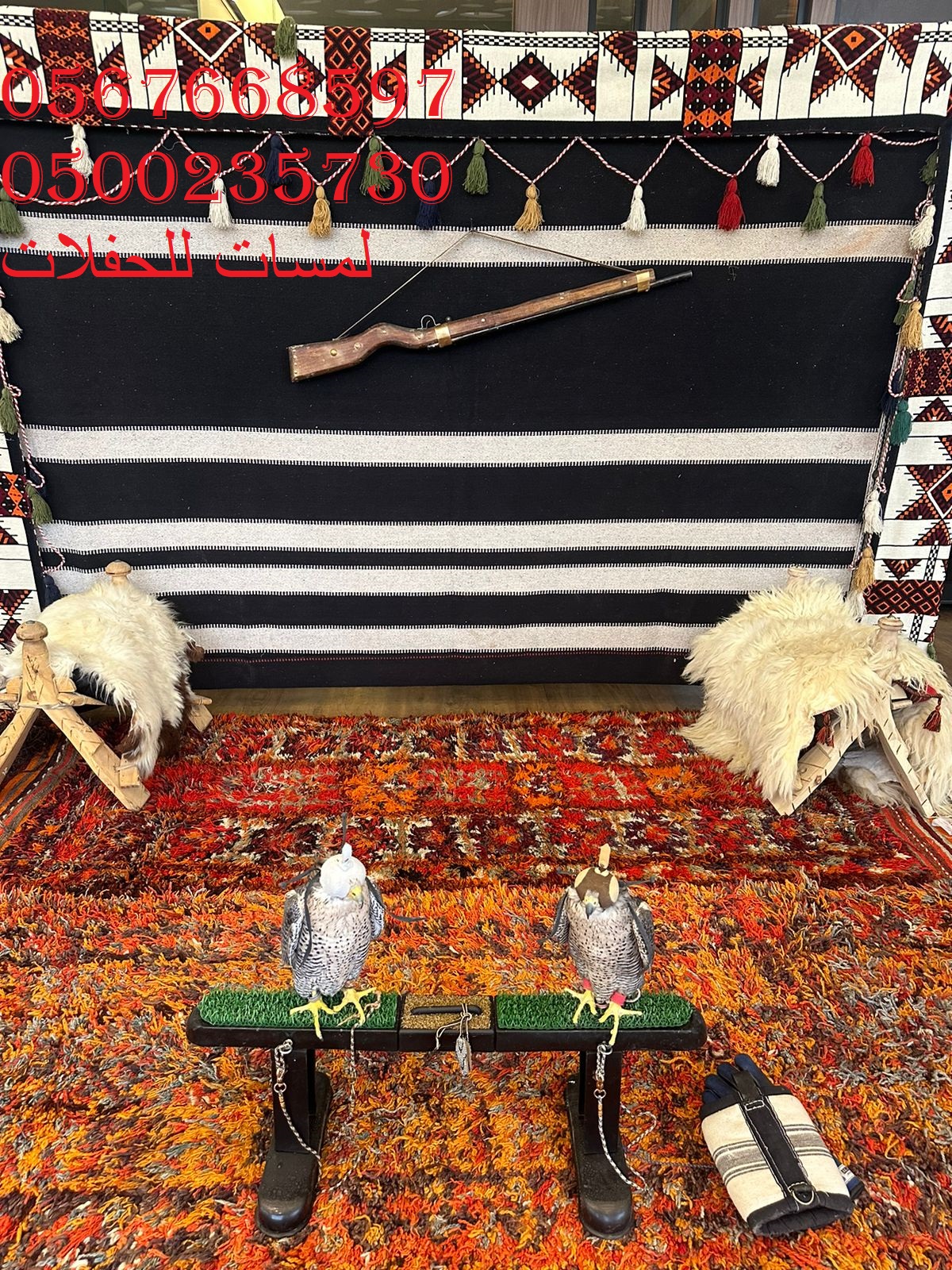 تأجير كراسي بار في الرياض ، طاولات طعام مع كراسي