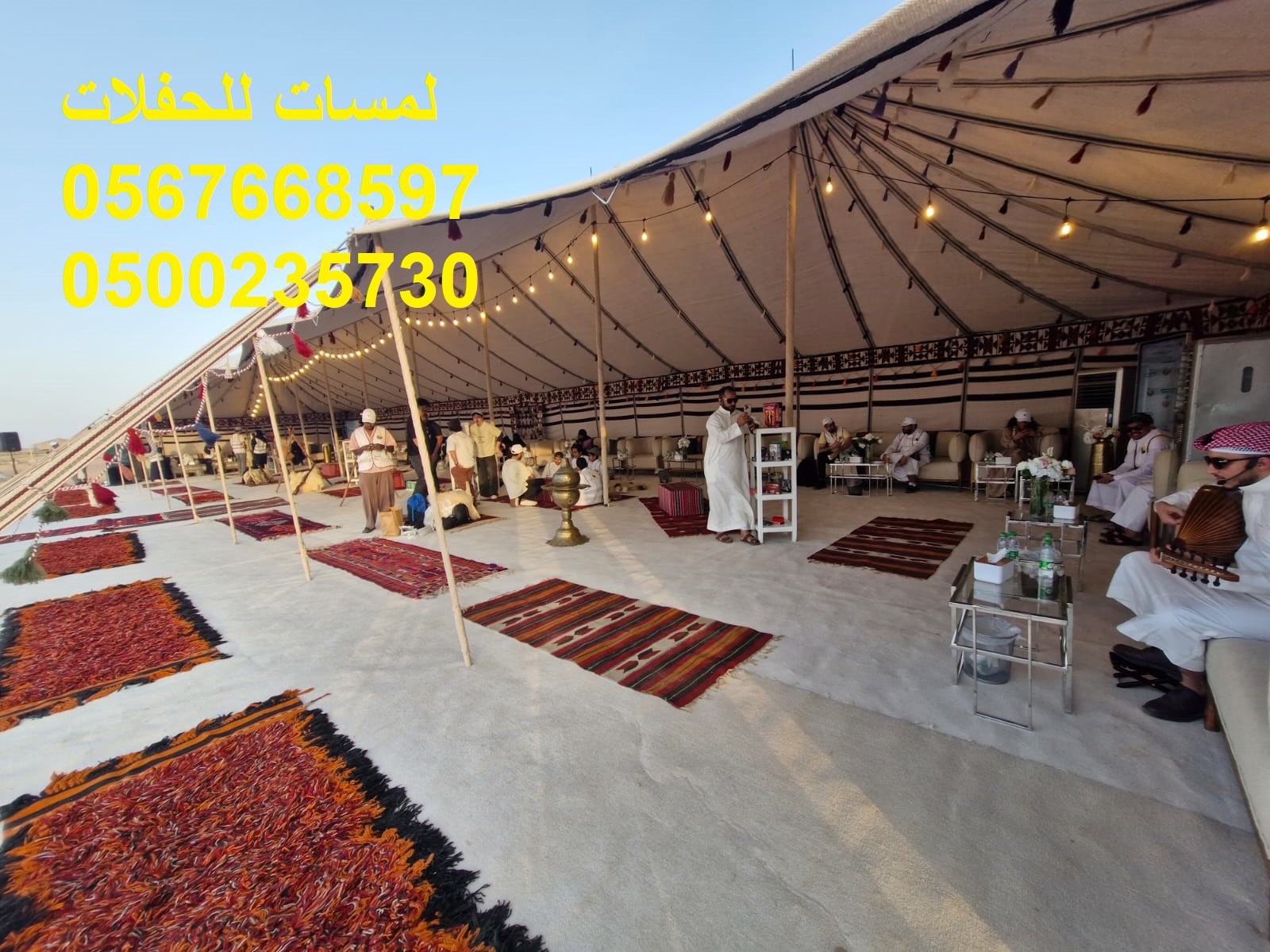 جلسات ملكية ,كنب ملكي ,جلسات رائعة,لوازم حفلات