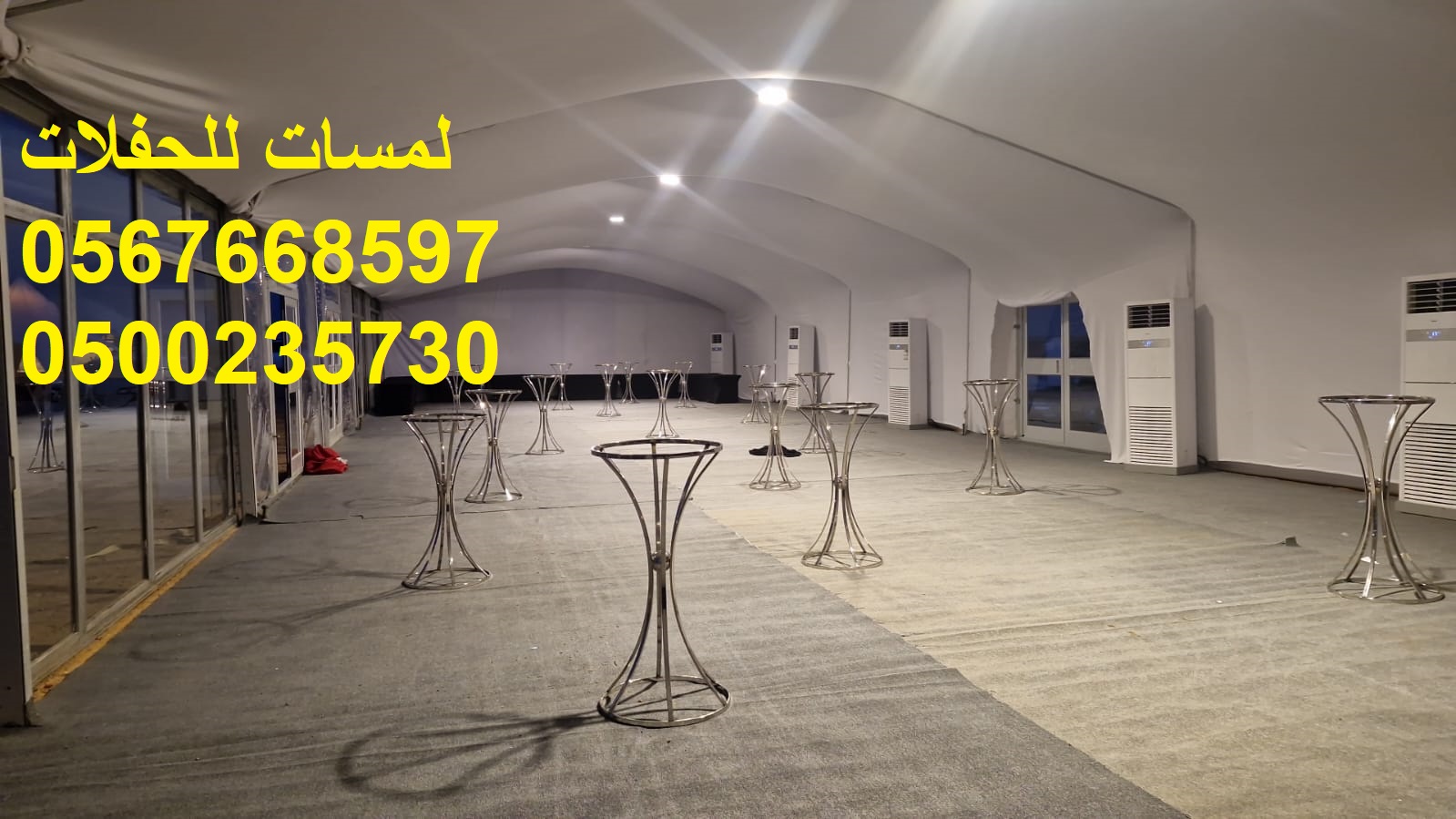 جلسات ملكية ,كنب ملكي ,جلسات رائعة,لوازم حفلات