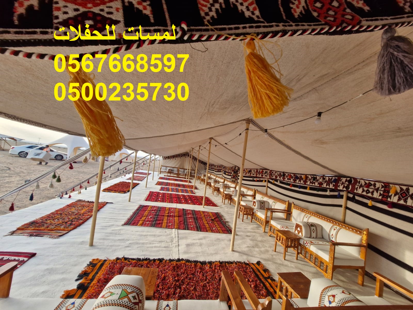 جلسات ملكية ,كنب ملكي ,جلسات رائعة,لوازم حفلات