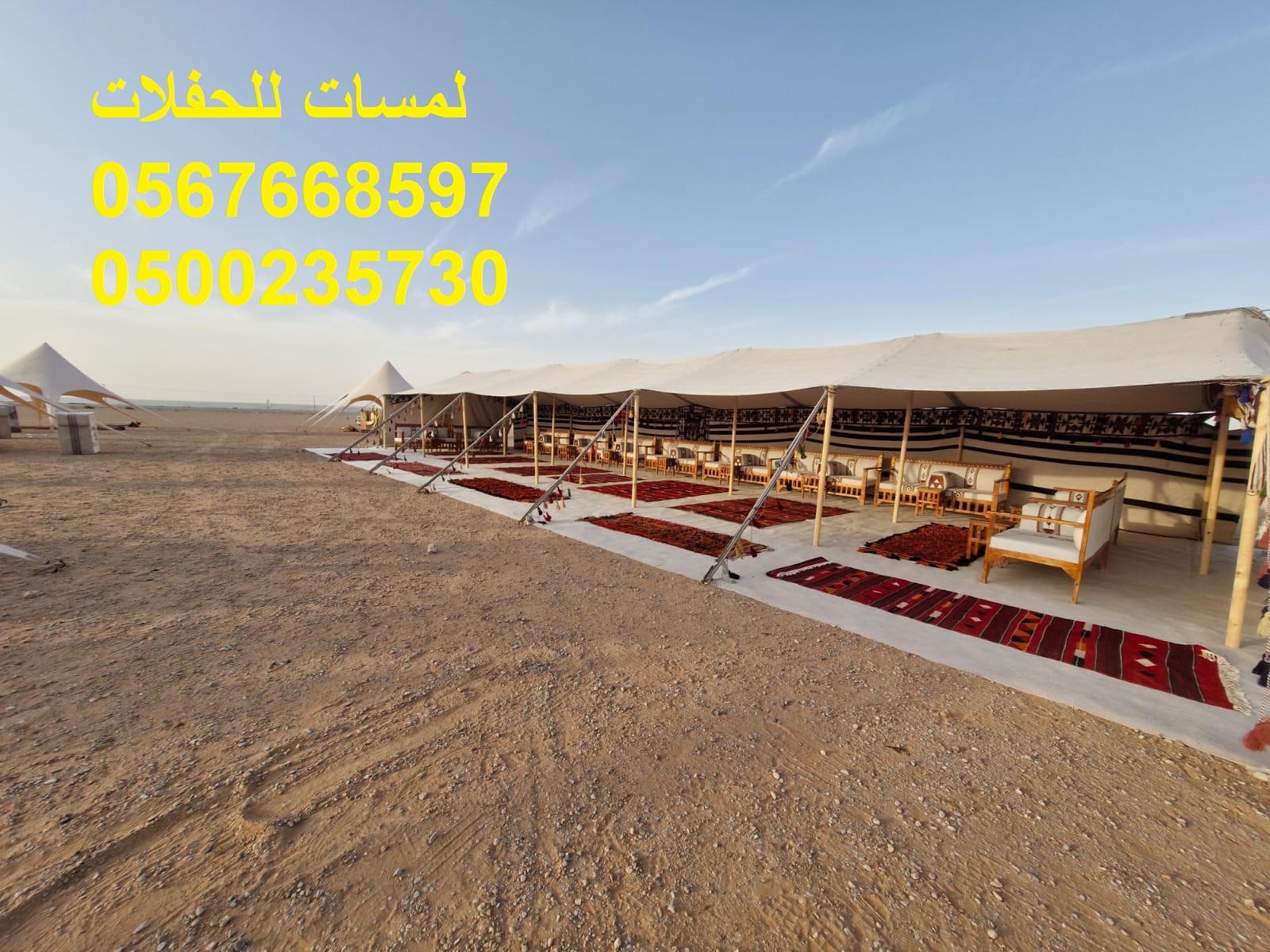 تأجير مظلات ,جلسات ,مكيفات ,,طاولات