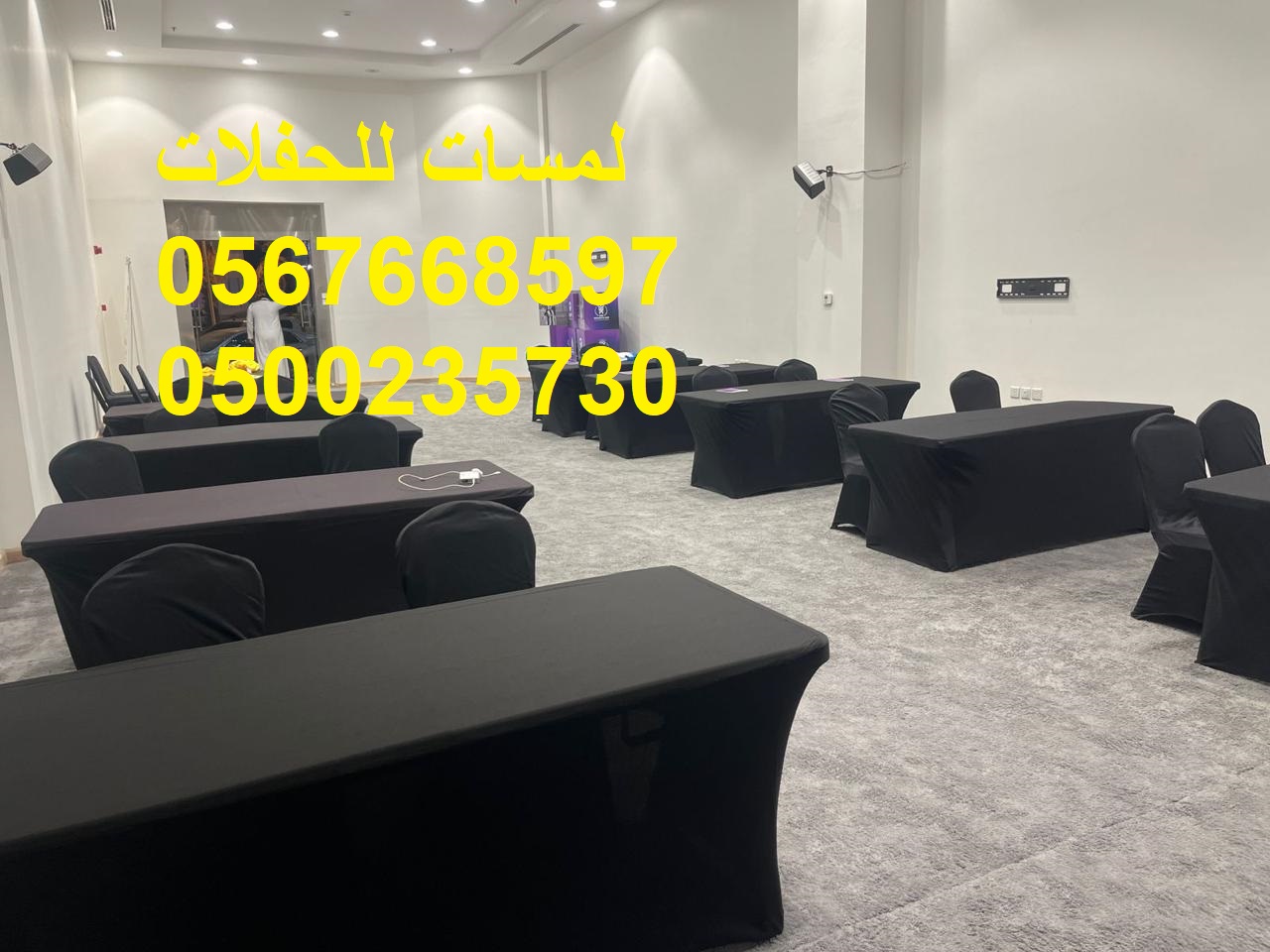 تأجير مظلات ,جلسات ,مكيفات ,,طاولات