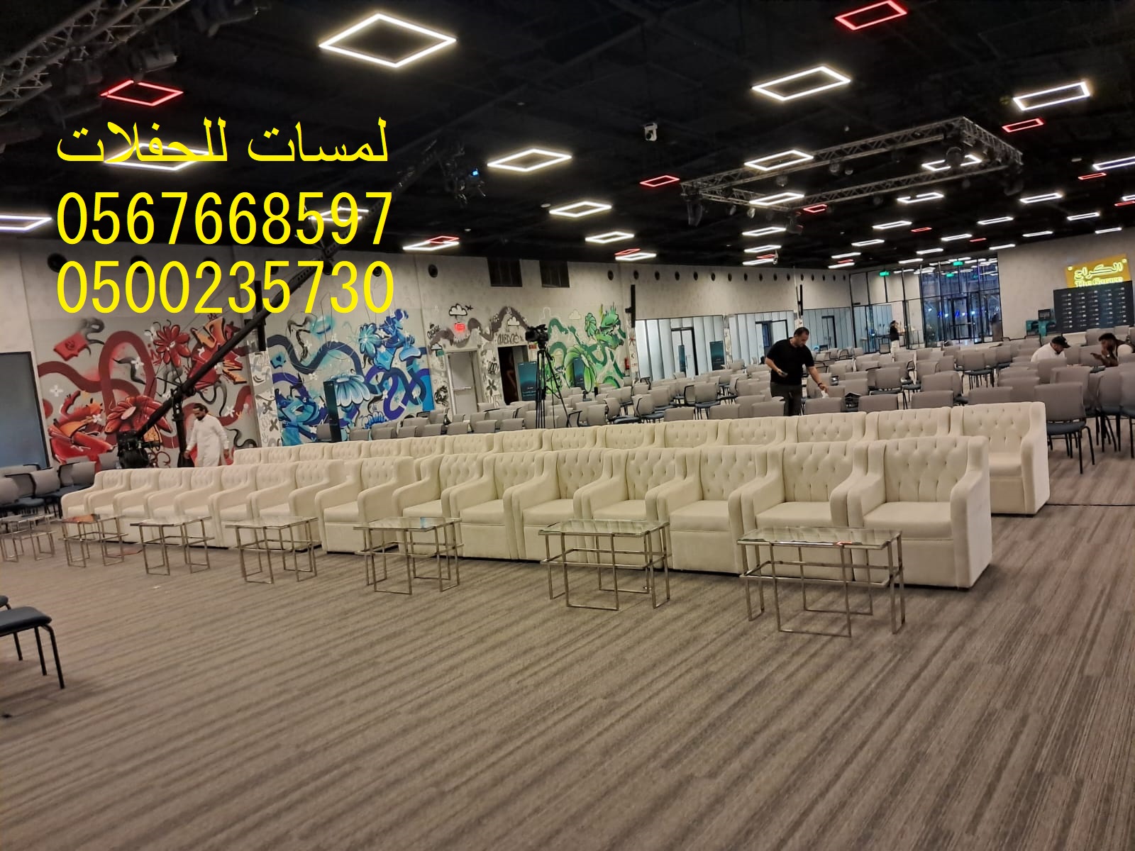 معارض , طاولات طعام خشب ,جلسات ,مظلات