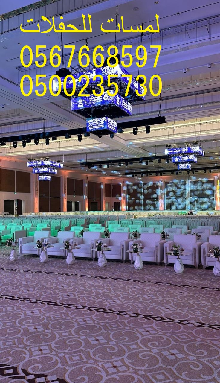 معارض , طاولات طعام خشب ,جلسات ,مظلات