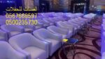 معارض , طاولات طعام خشب ,جلسات ,مظلات