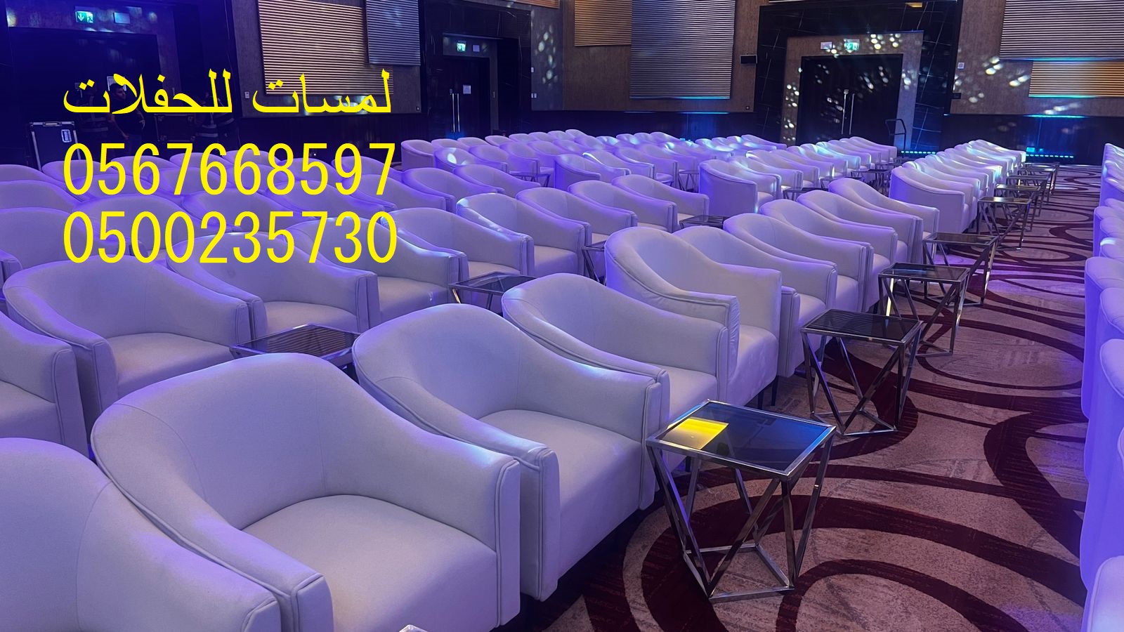 معارض , طاولات طعام خشب ,جلسات ,مظلات