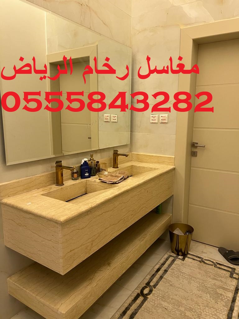 مغاسل رخام ، صور مغاسل حمامات امريكية جديدة