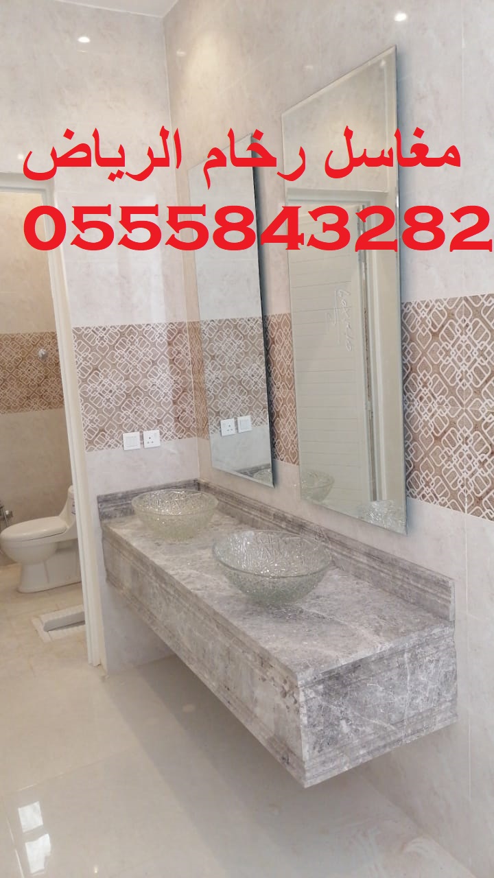 مغاسل رخام , بناء مغاسل رخام حمامات