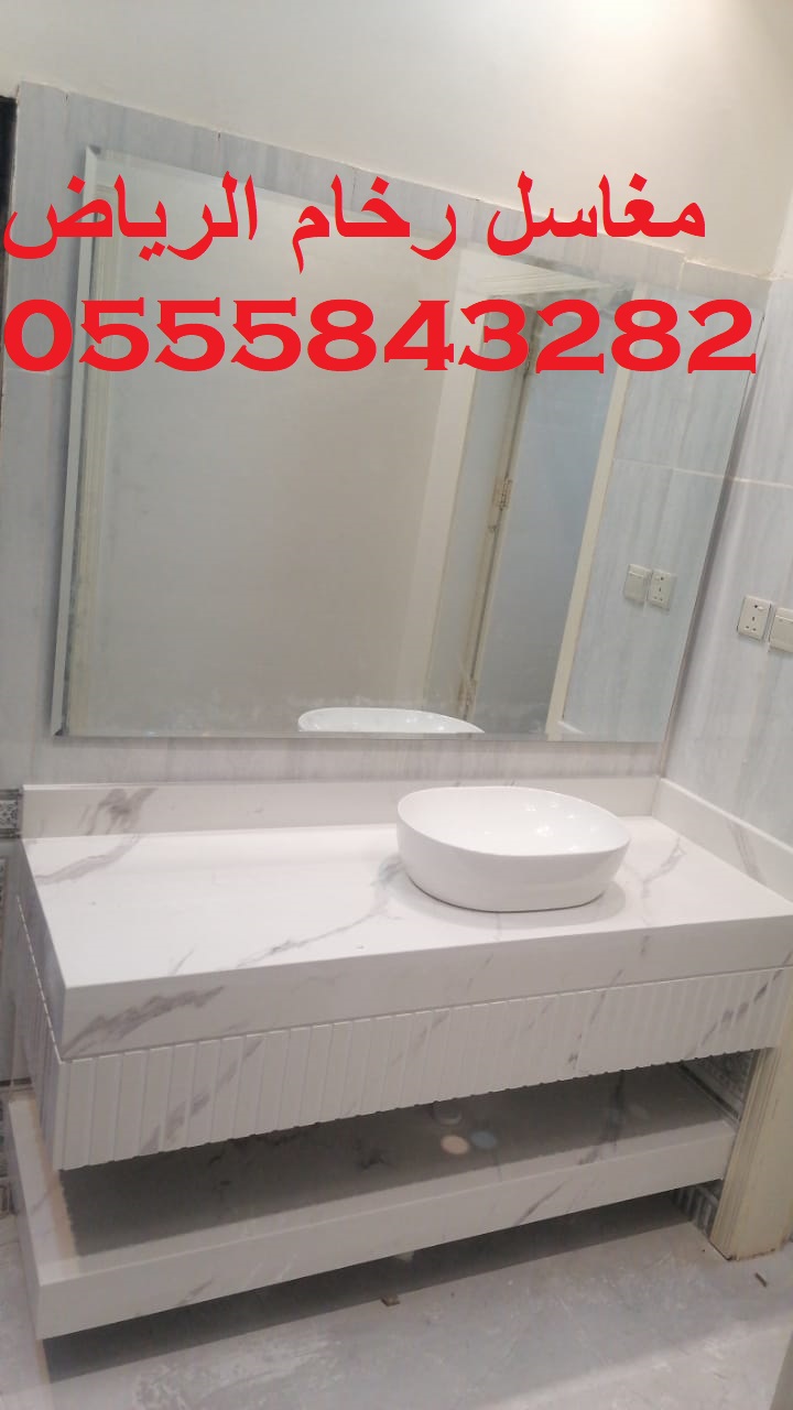 مغاسل رخام , بناء مغاسل رخام حمامات