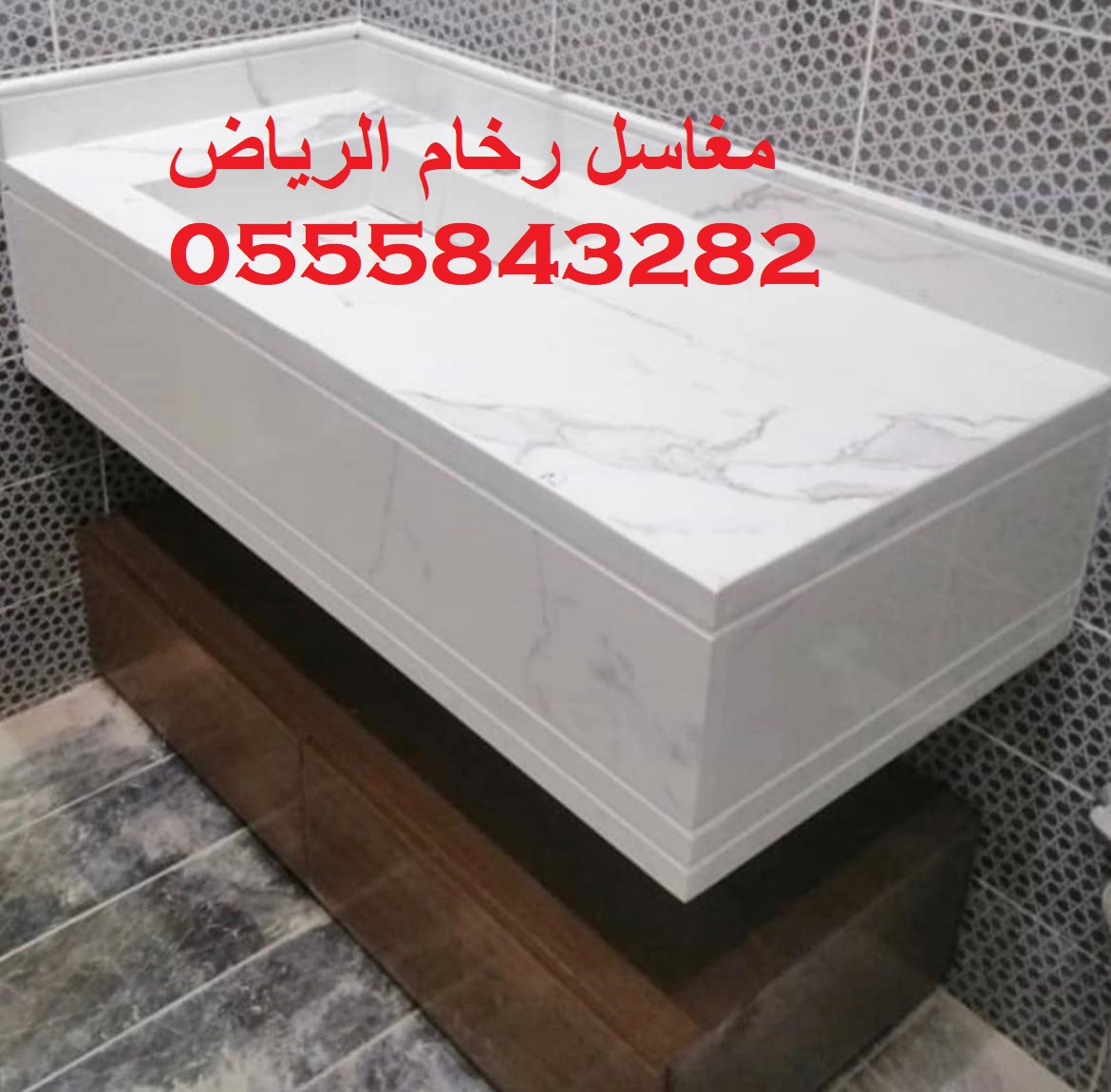 مغاسل رخام , بناء مغاسل رخام حمامات