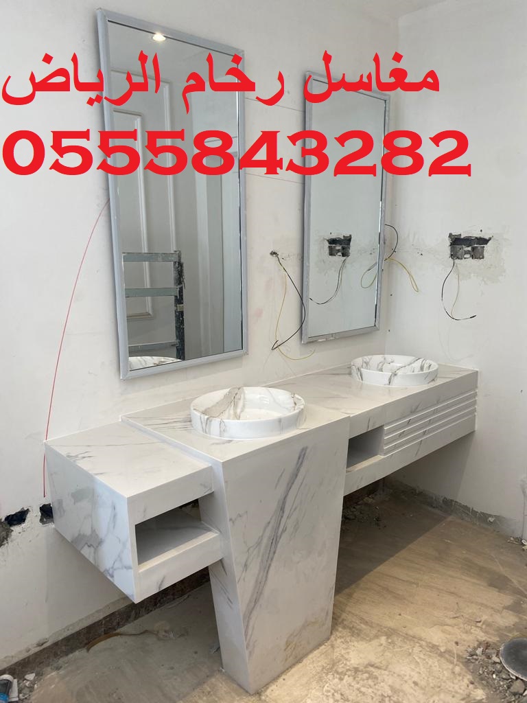 مغاسل رخام , صور مغاسل رخام المملكة