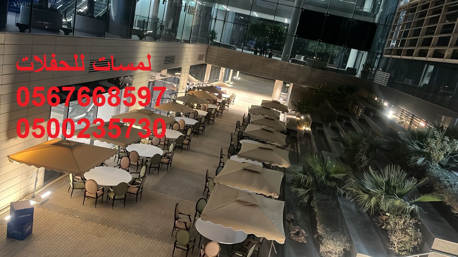 كراسي اجتماعات ,كنب ,بيوت شعر