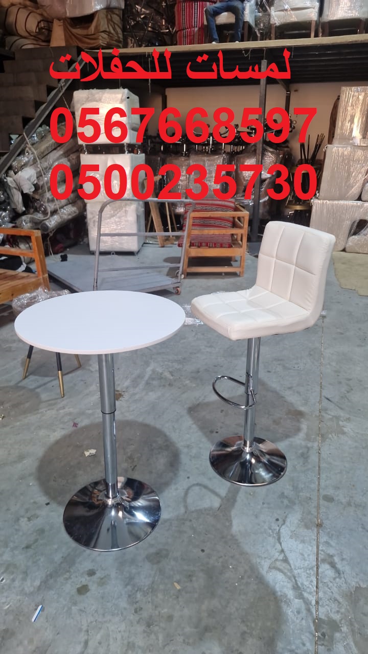 طاولات خشب ,طاولات طعام خشبية ,كراسي ,كنب