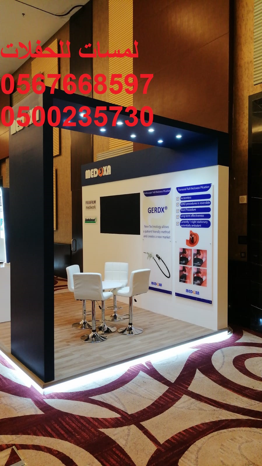 كراسي اجتماعات ,كنب ,بيوت شعر