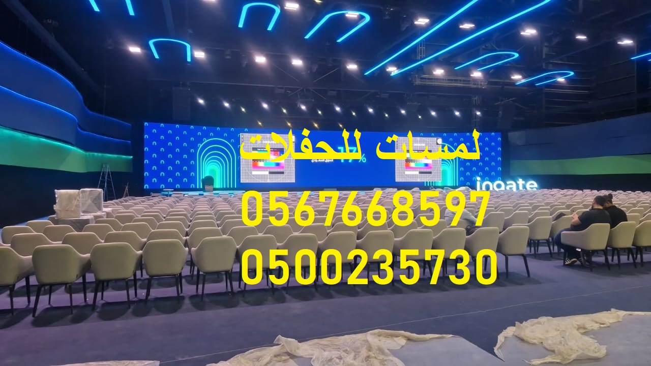 خيام ملكية ,كنب ابيض ,كنب ملكي ,جلسات مميزة