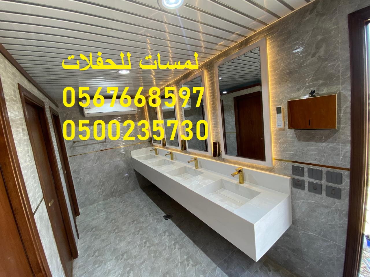 خيام ملكية ,كنب ابيض ,كنب ملكي ,جلسات مميزة