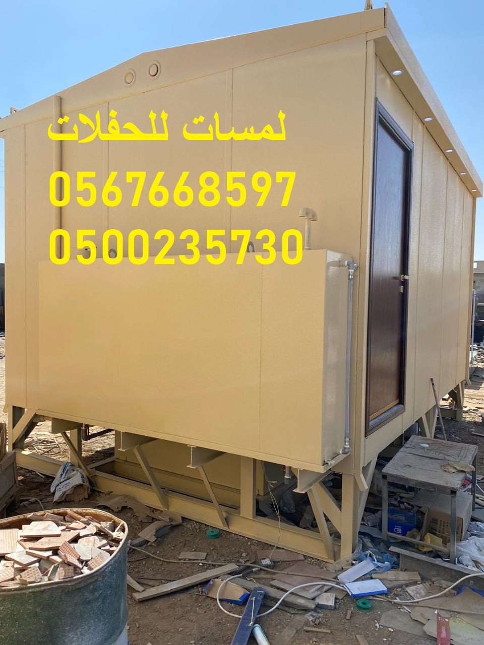 خيام ملكية ,كنب ابيض ,كنب ملكي ,جلسات مميزة