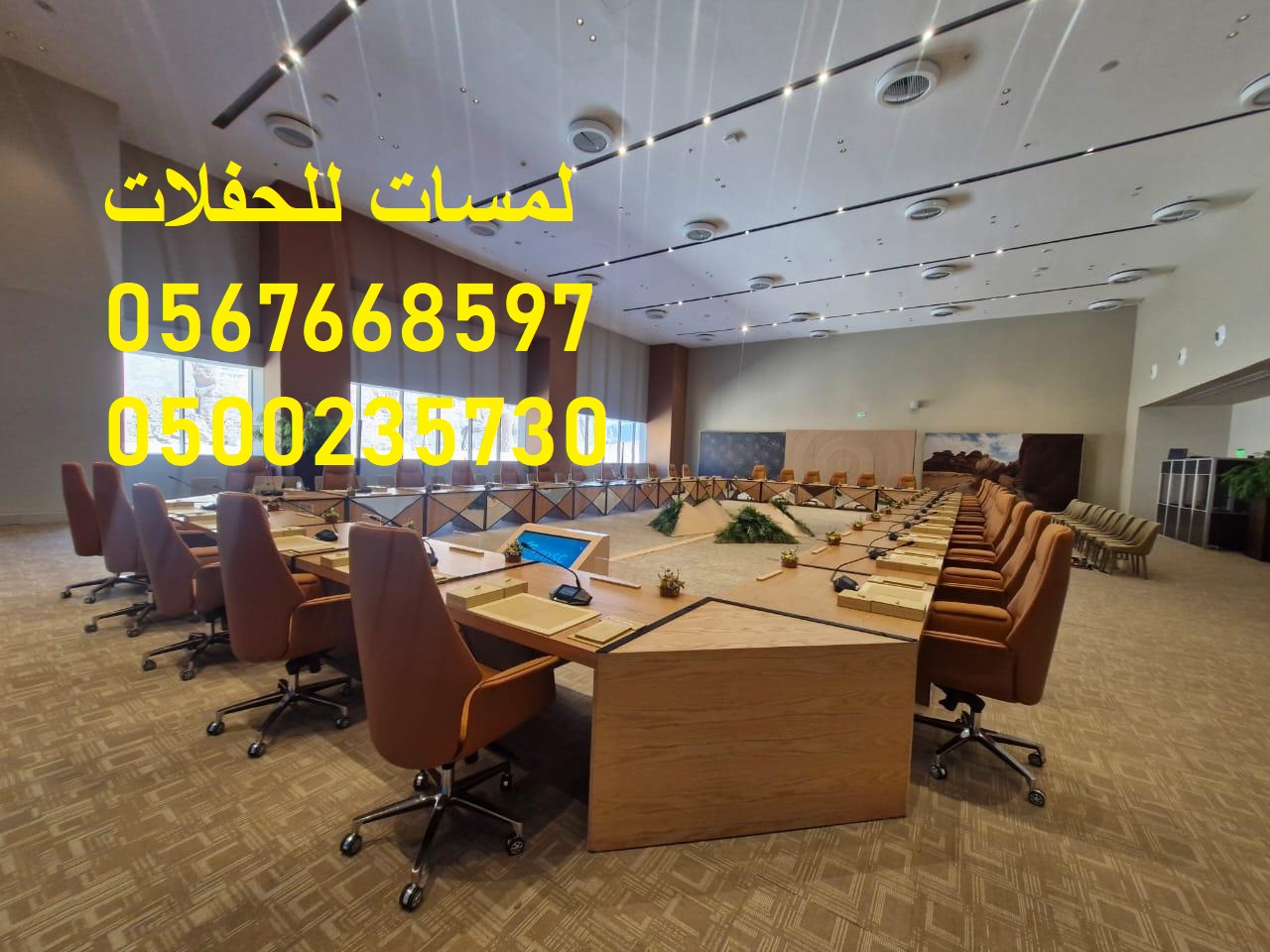 طاولات خشب ,طاولات طعام خشبية ,كراسي ,كنب