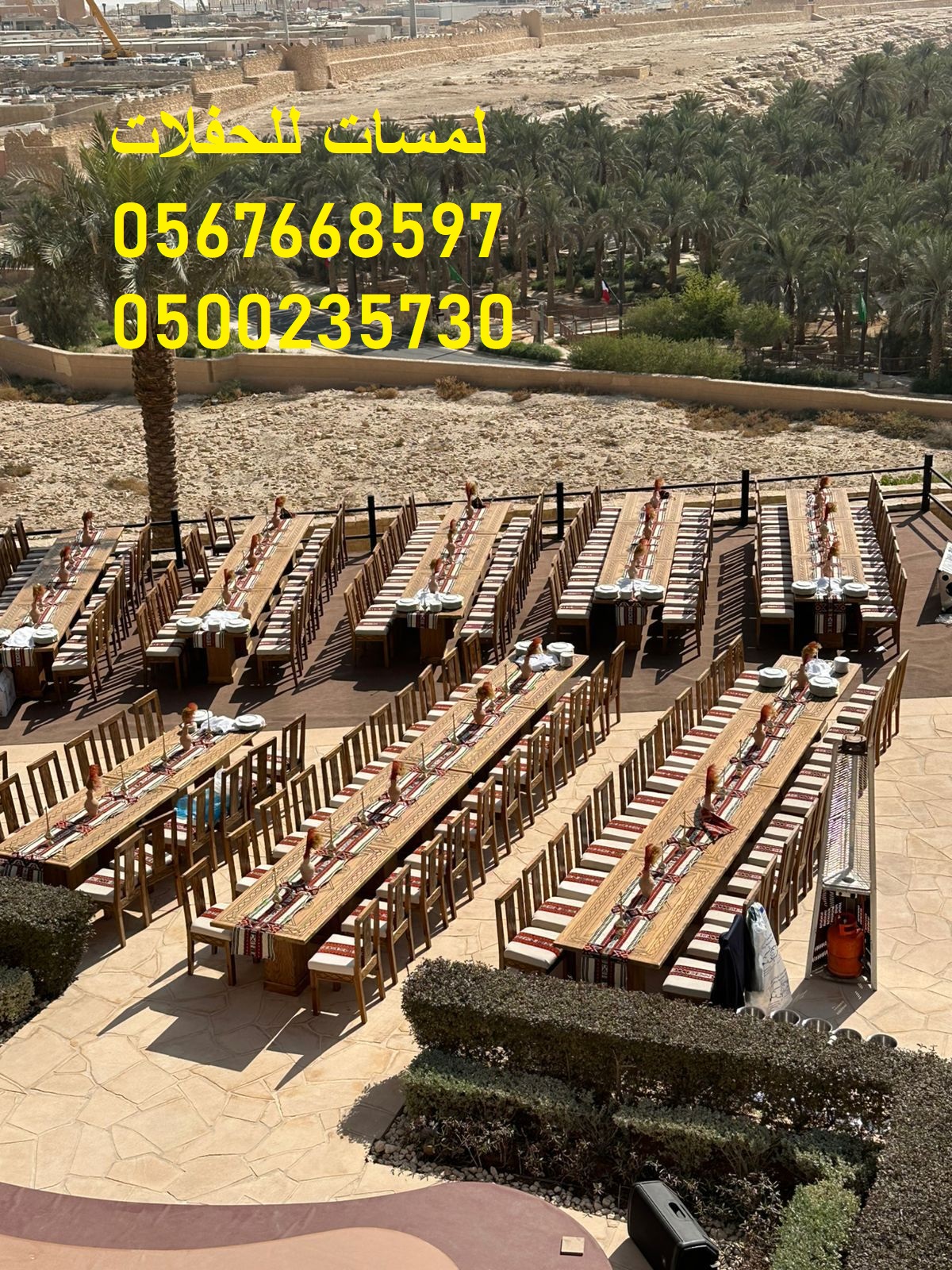 طاولات خشب ,طاولات طعام خشبية ,كراسي ,كنب