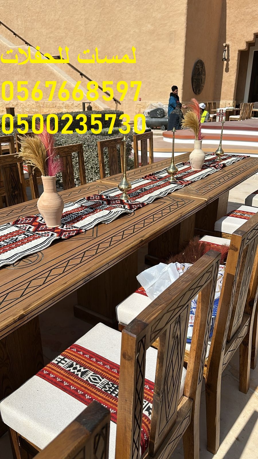 معارض ,جلسات مودرن ,كراسي ,طاولات ,كنب ملكي