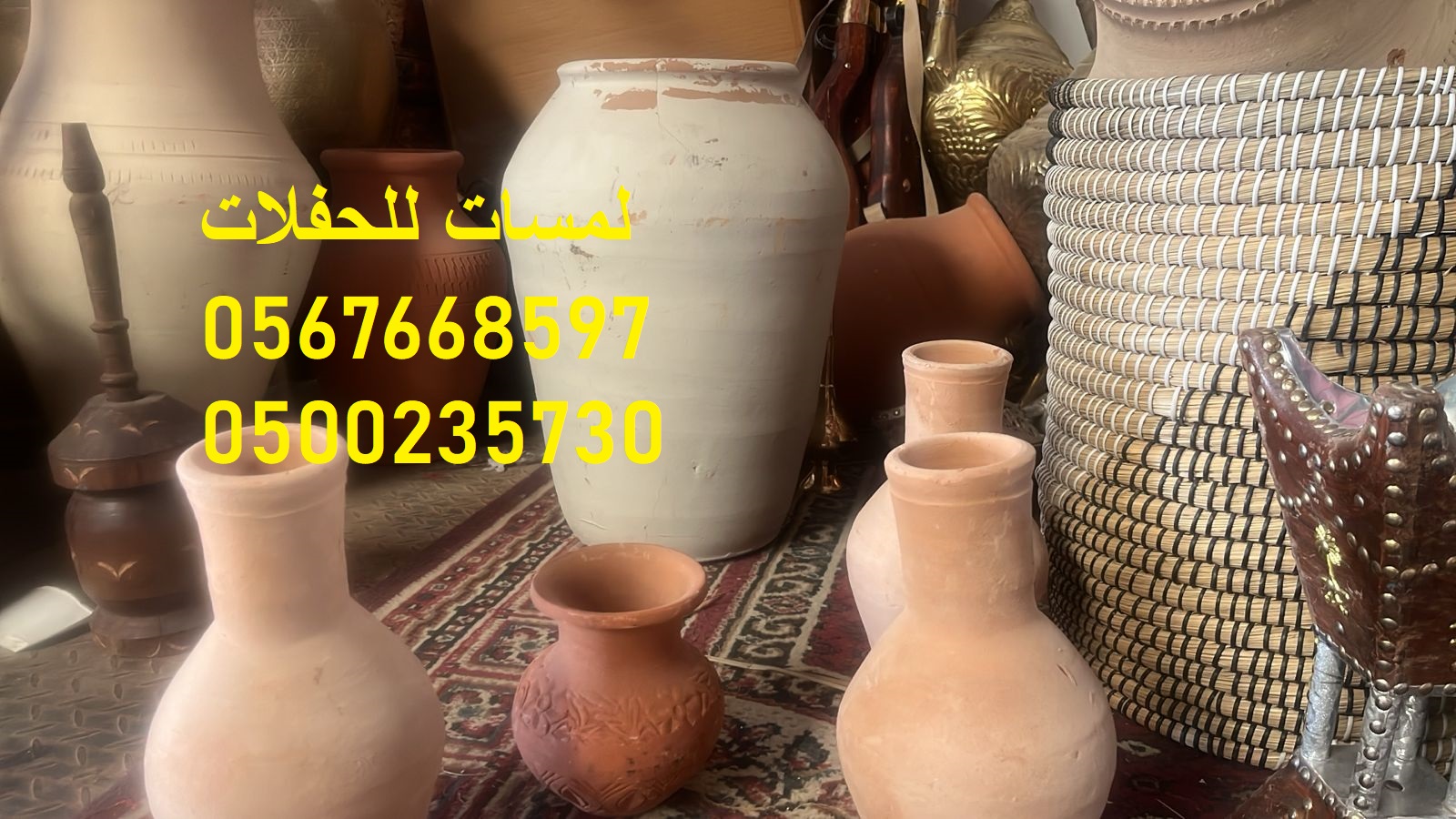 طاولات خشب ,طاولات طعام خشبية ,كراسي ,كنب