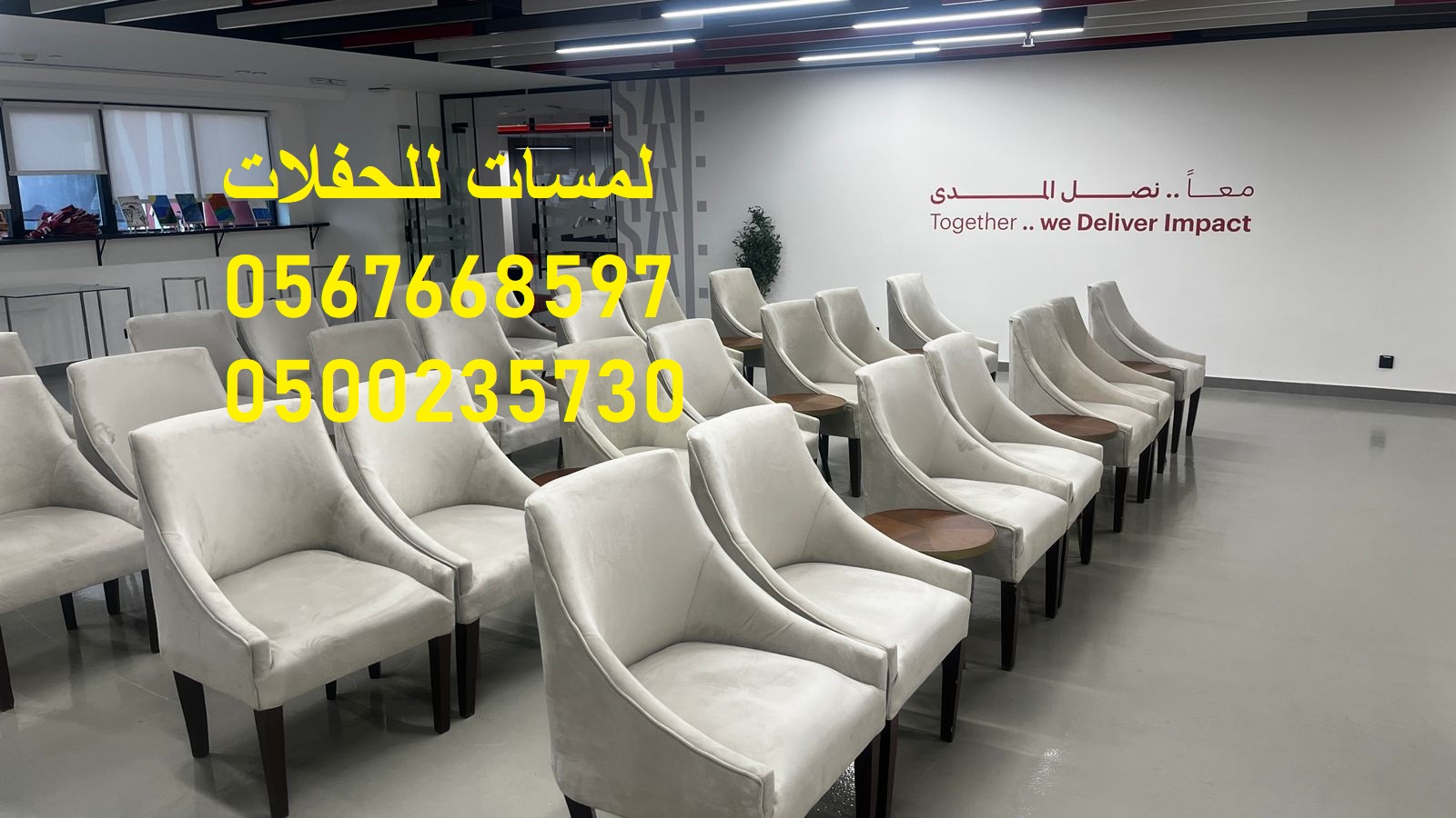 تأجير كنب ملكي كحلي و سكري ، تأجير طاولات وكراسي