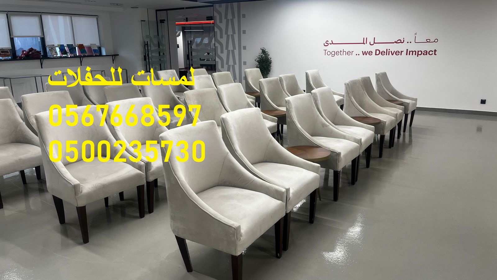 معارض ,جلسات مودرن ,كراسي ,طاولات ,كنب ملكي