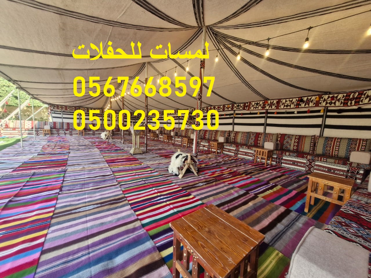 تأجير كنب جلد في الرياض ، طاولات و كراسي الحفلات