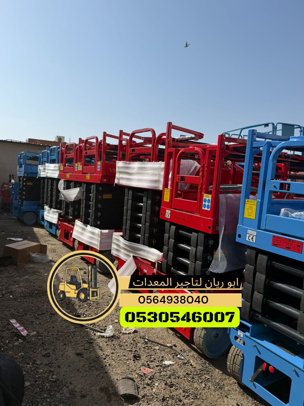 سيزر لفت 10متر 12متر 14متر 16متر كهرباء للايجار جد