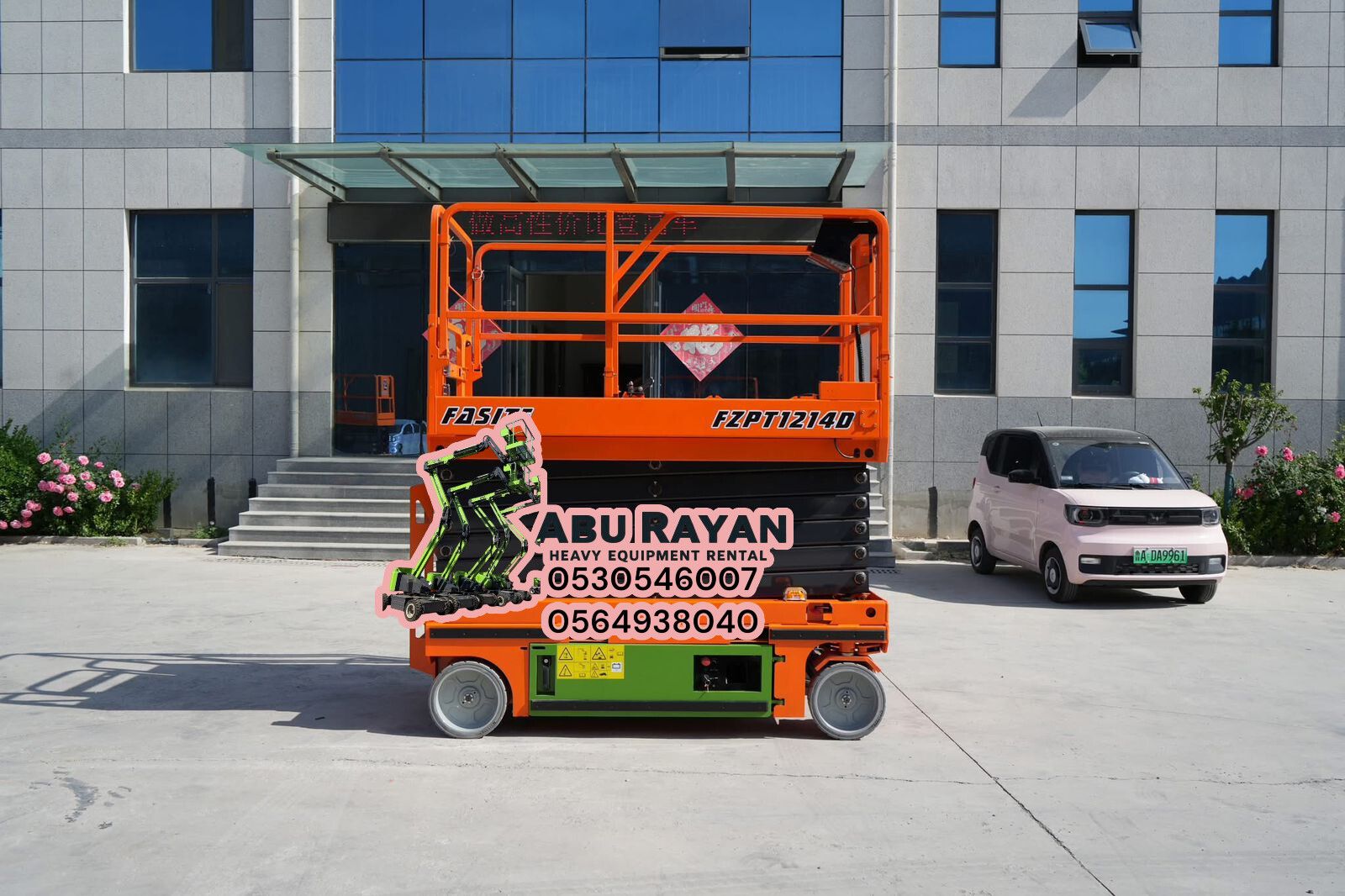 سيزرلفت رافعه مقصيه 6متر 8متر 10متر 12متر 14متر 16