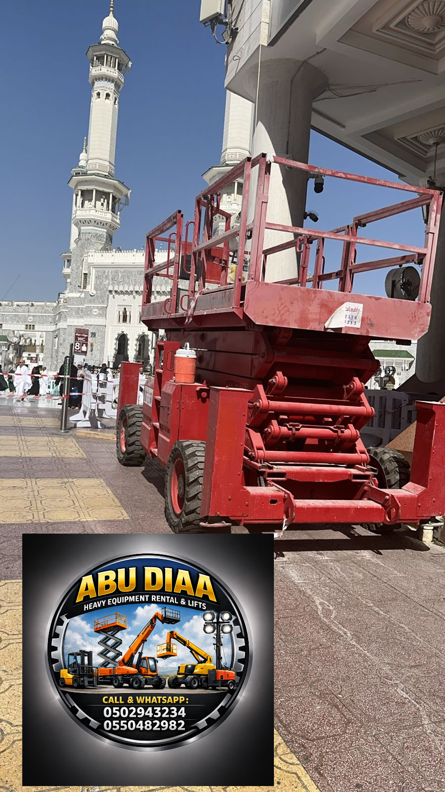 سيزرلفت ومان لفت ورافعات شوكيه وتيليهندلر جي سي بي