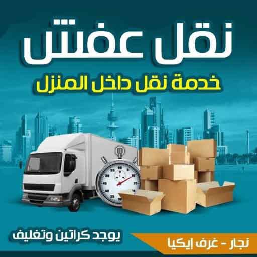 المدينة المنورة