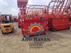 سيزرلفت سقاله كهرباء رافعه هيدروليك 12متر 14متر 16