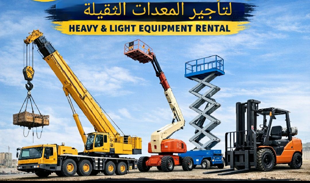 سيزرلفت مانلفت رافعة شوكية تاورلايت فوركلفت