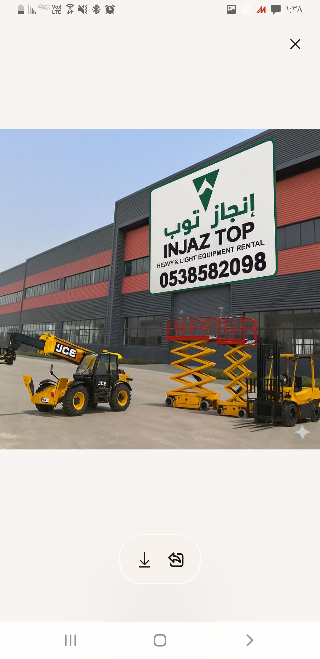 مرلوهات للايجار جي سي بي تليهاندر للايجار رافعات ت