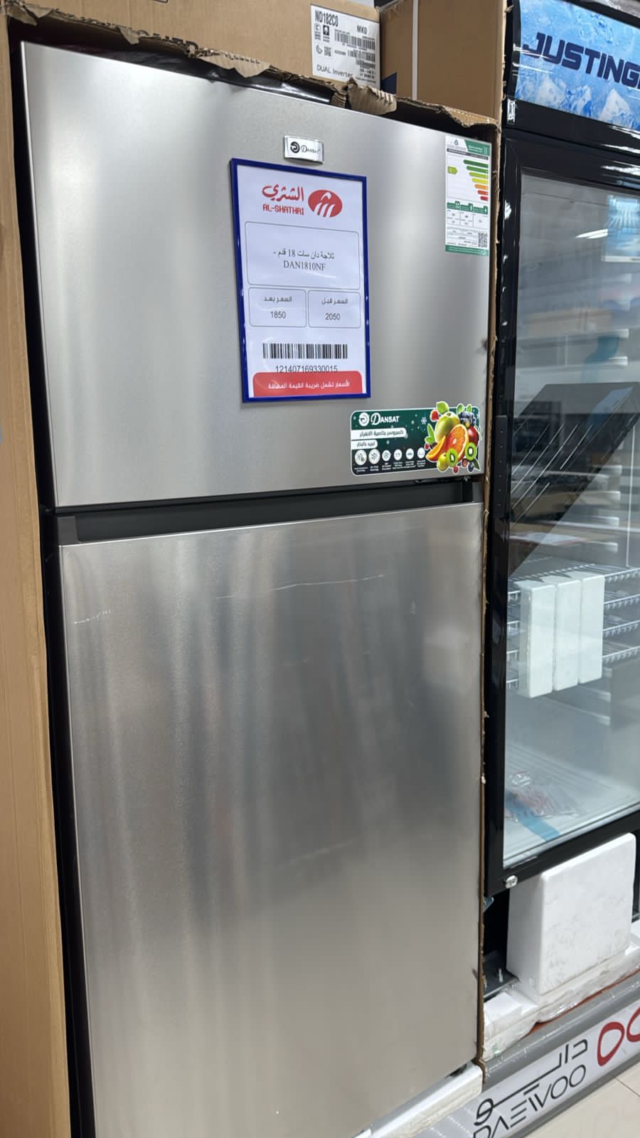 شراء اثاث مستعمل بالرياض