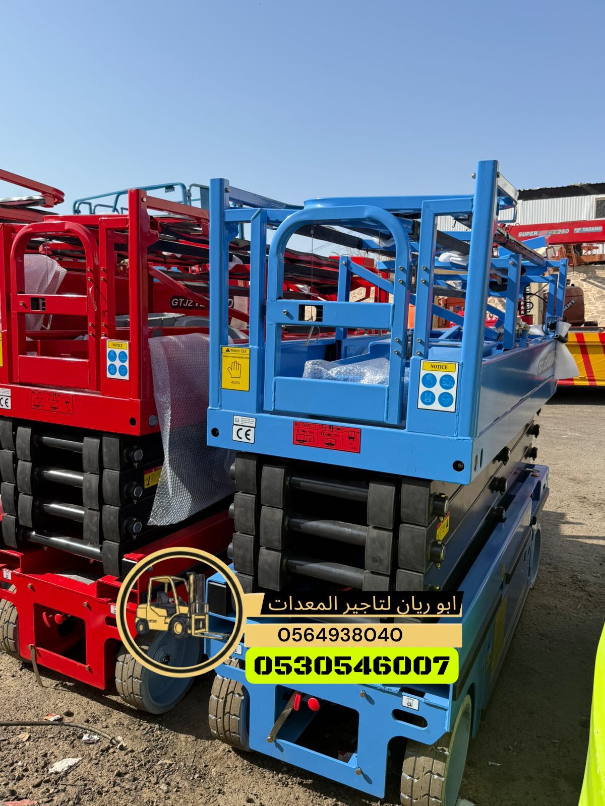 سيزر لفت 10متر 12متر 14متر 16متر كهرباء للايجار جد