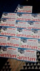 bdeaaa37-f00d-4223-8031-d8f4d38b1c72