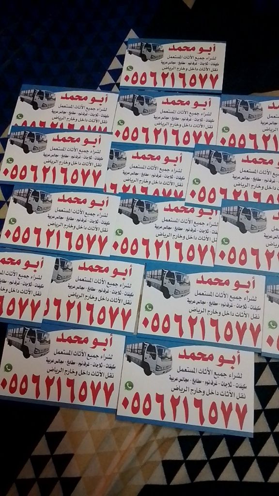 شراء مكيفات ومطابخ مستعمله بالرياض