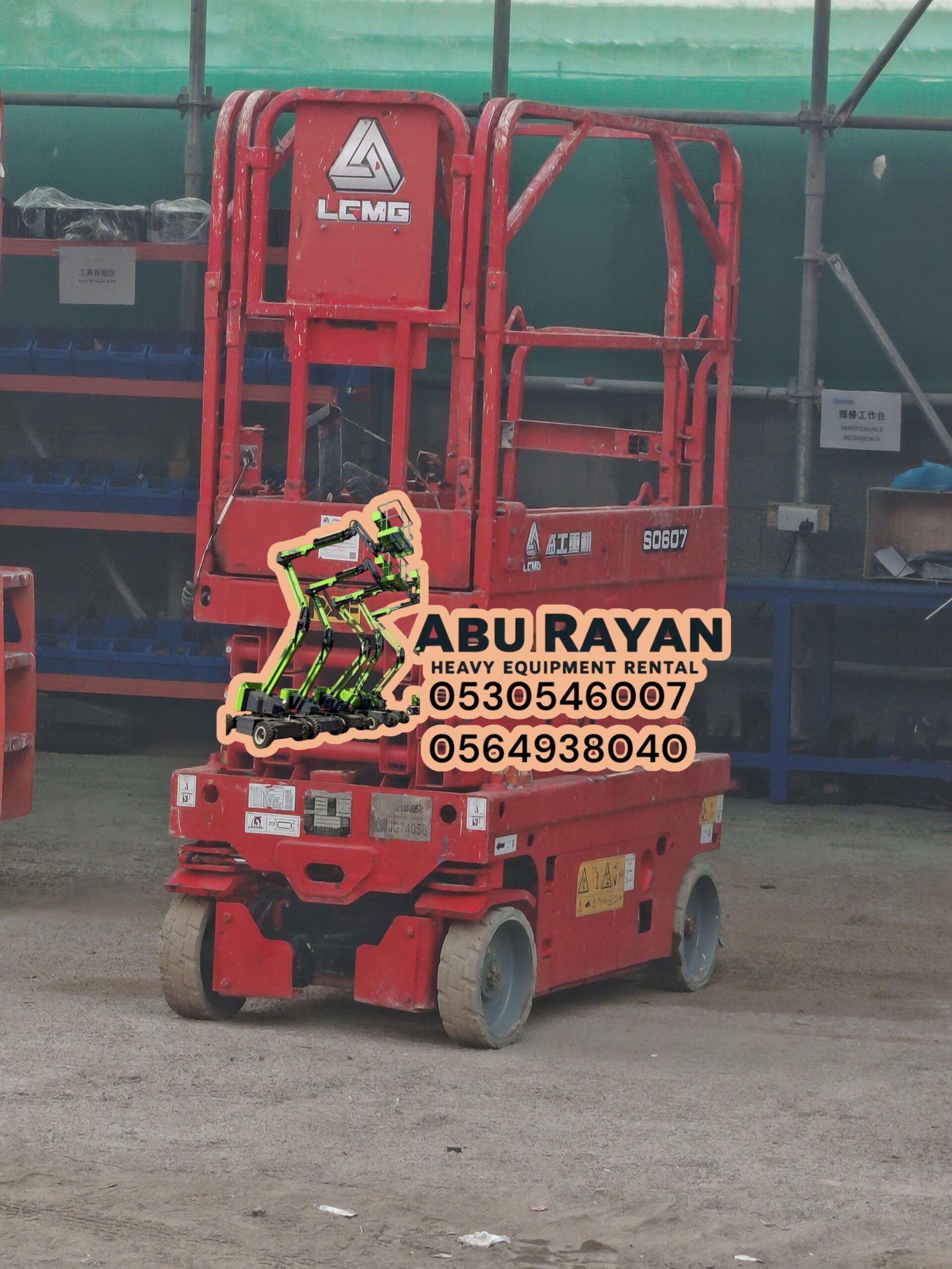 سقاله كهرباء رافعه هيدروليك سيزرلفت8متر10متر 12متر