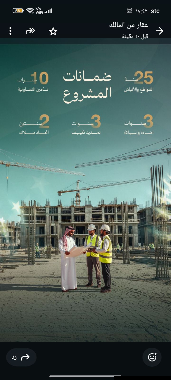 باقي عالتسليم ٣اشهر