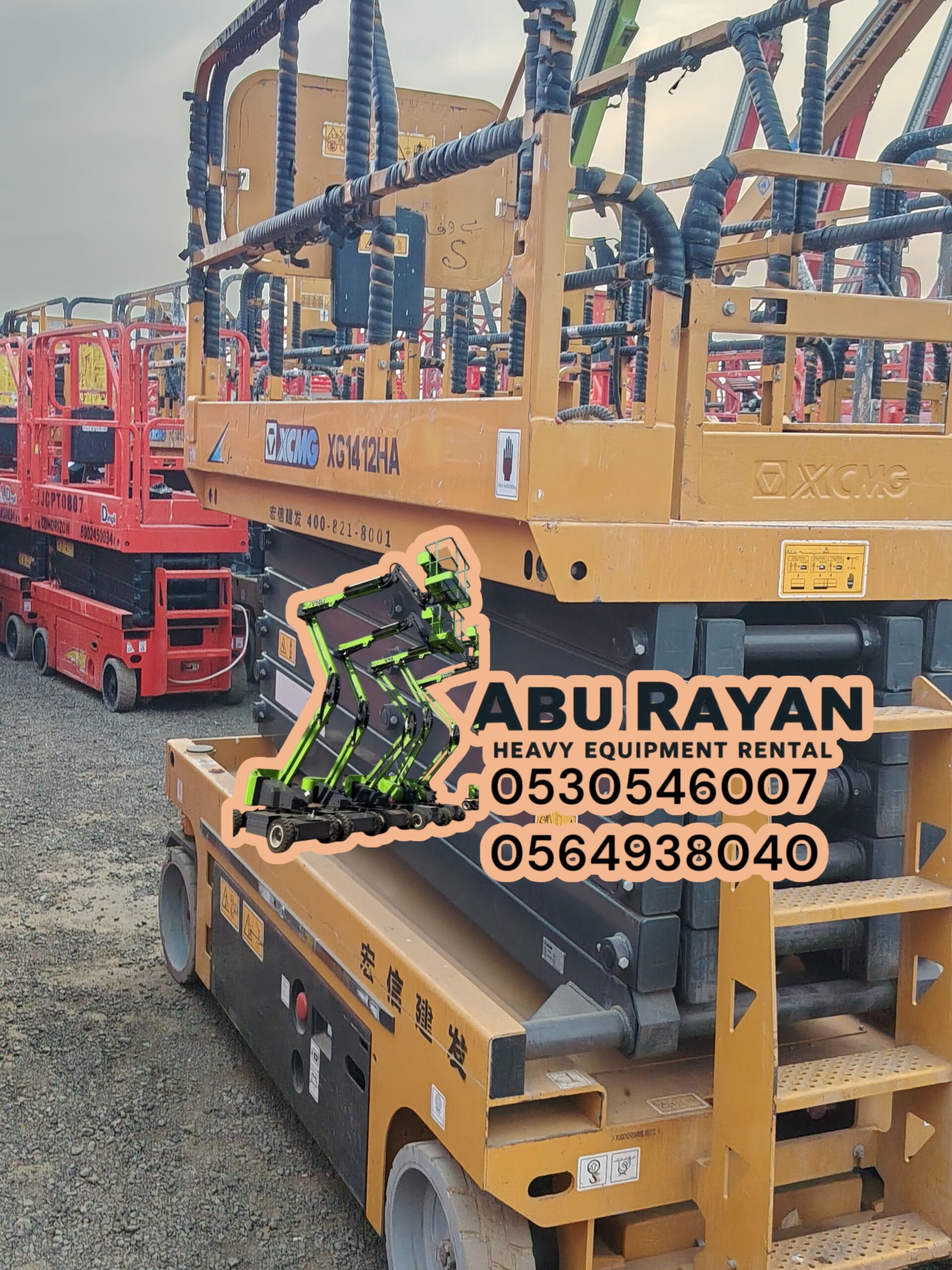 سقاله كهرباء رافعه هيدروليك سيزرلفت8متر10متر 12متر