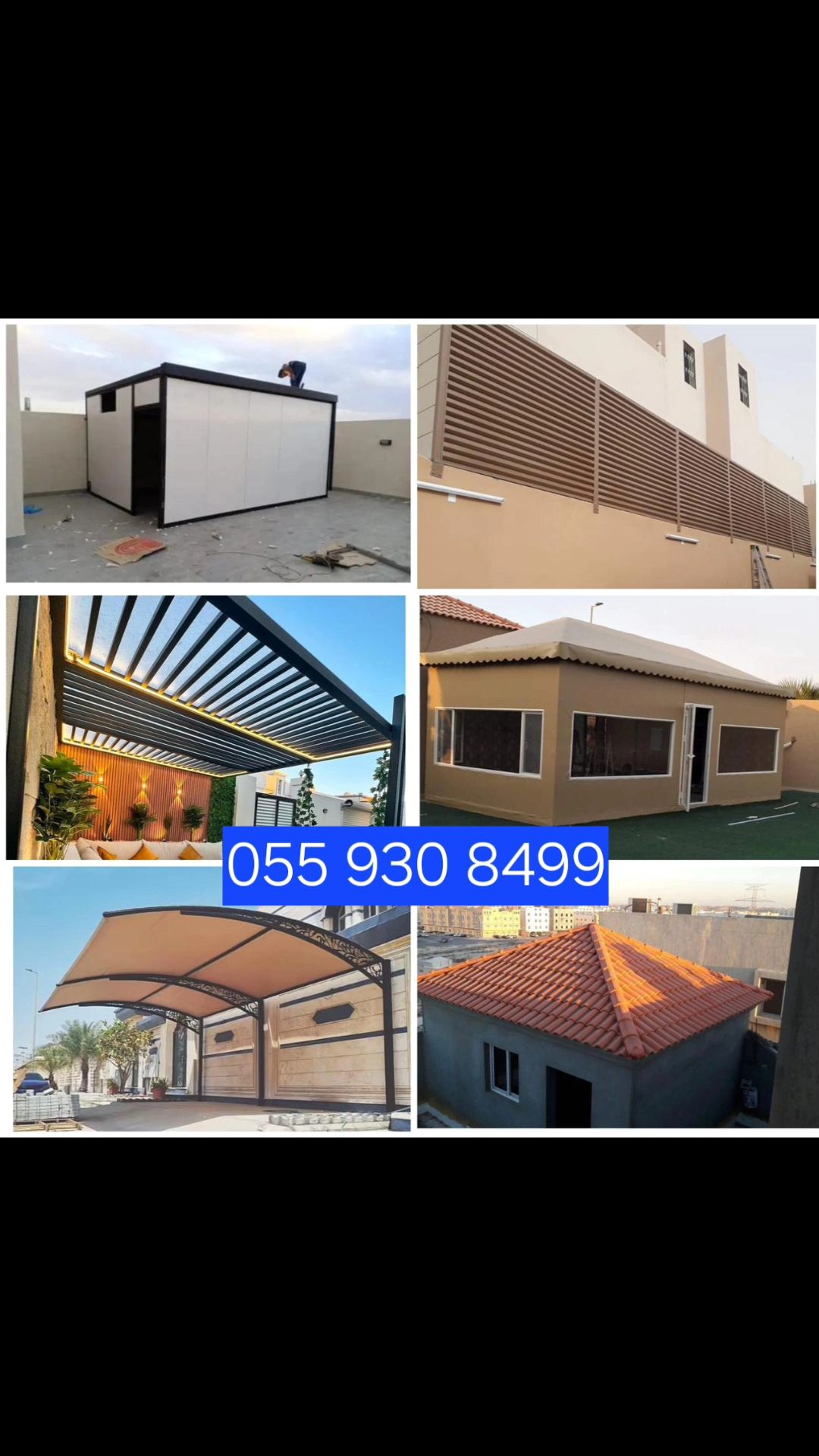 شركة الجواهر المقاولات عامه مضلات وسوتر الدمام