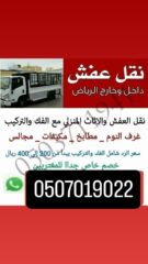 dee98f1b-e73b-4543-b232-9a2e2cbc55a1